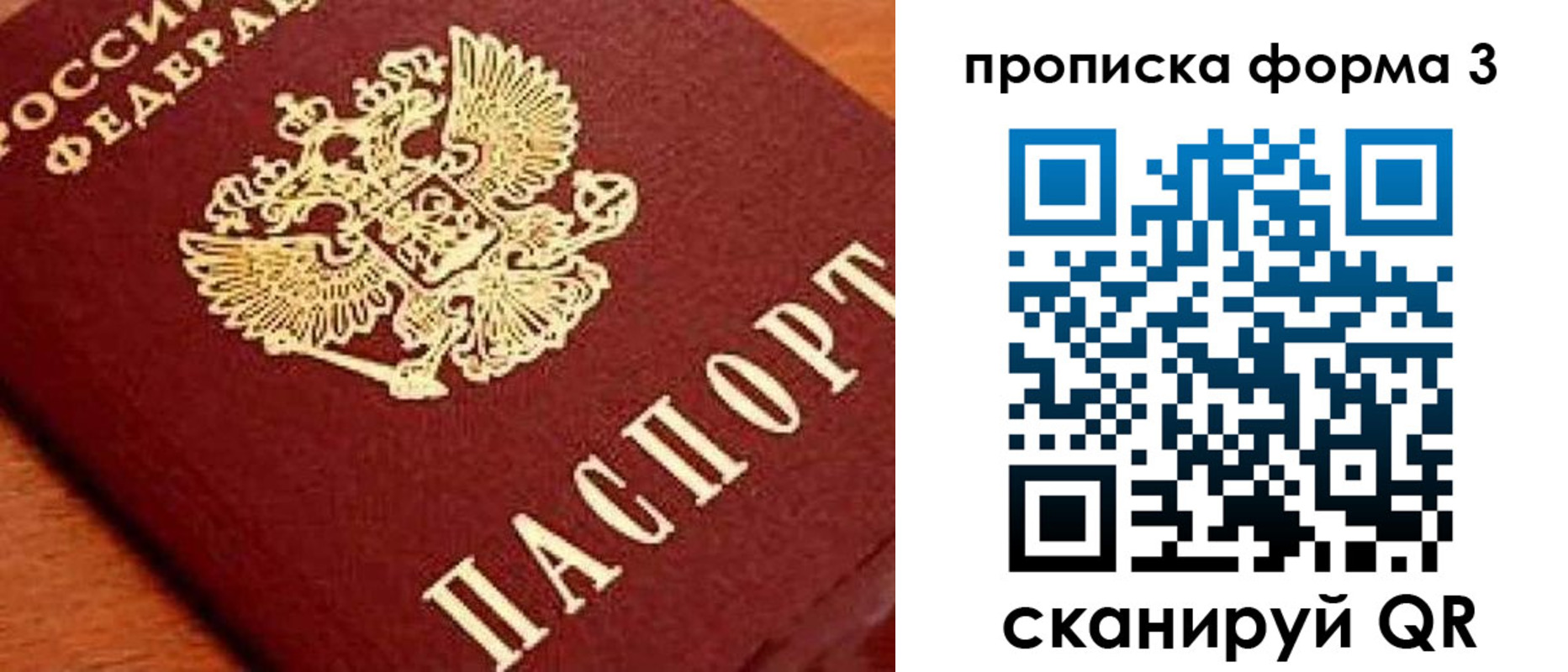 форма 3 в Елабуге
