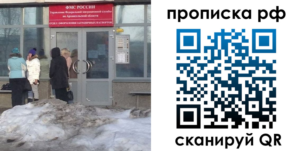 временная регистрация адрес в Елабуге
