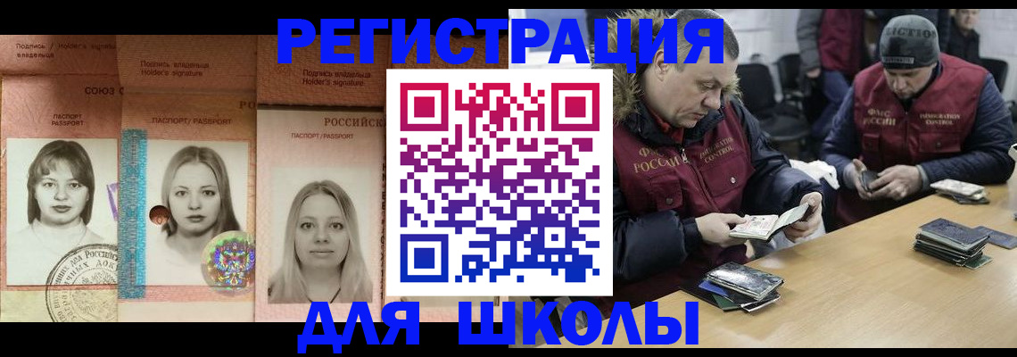 временная регистрация госуслуги в Елабуге