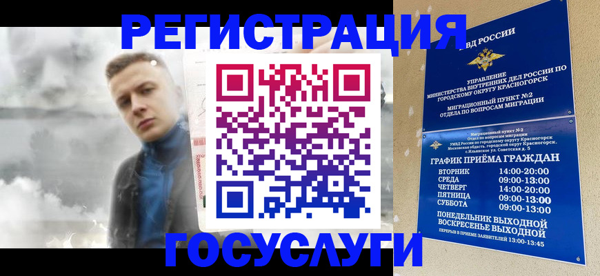 прописка штамп в Елабуге