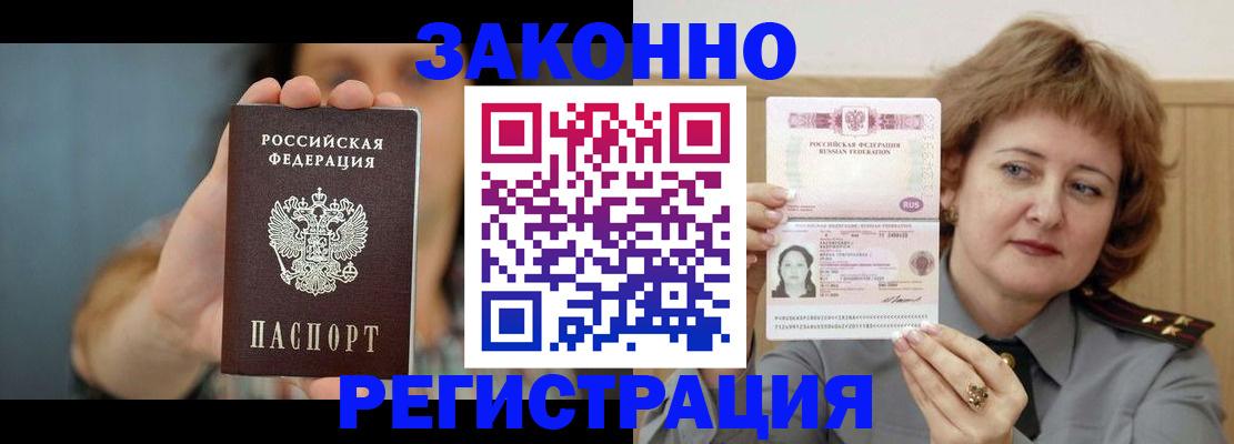 регистрация для школы в Елабуге