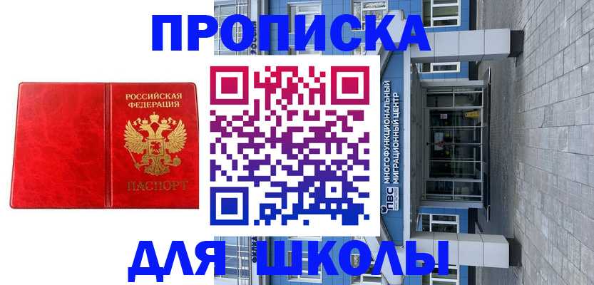 временная регистрация адрес в Елабуге